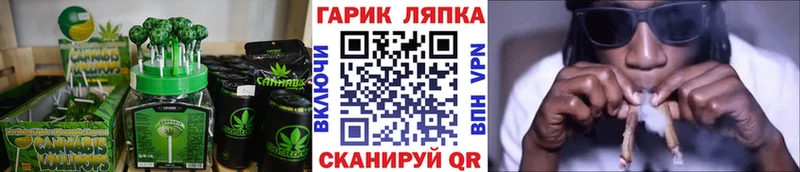 Печенье с ТГК конопля Асбест