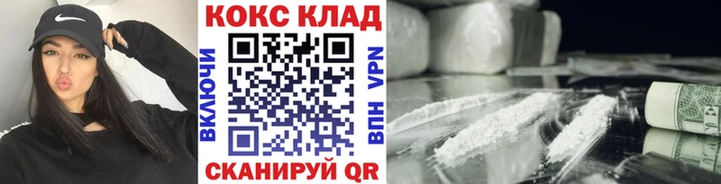 COCAIN Эквадор  Асбест 