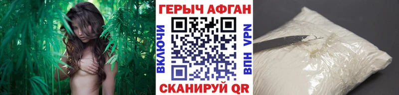 ГЕРОИН хмурый  дарк нет Telegram  Асбест  сколько стоит 