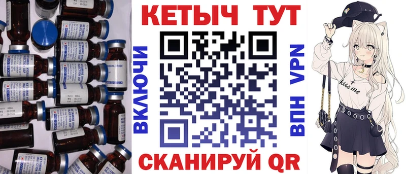 mega ссылка  Асбест  Кетамин VHQ 