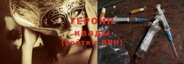 кокаин Покров