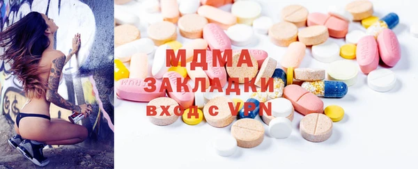стафф Покачи