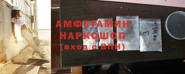 кокаин Покров