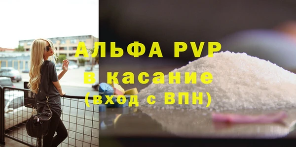 кокаин Покров
