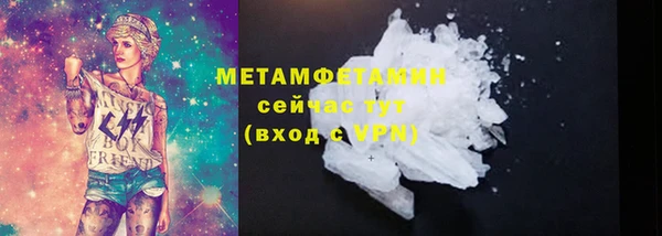 кокаин Покров