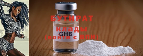 стафф Покачи