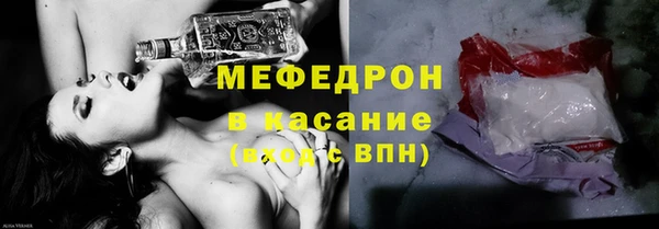 стафф Покачи