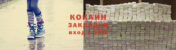 2c-b Покровск