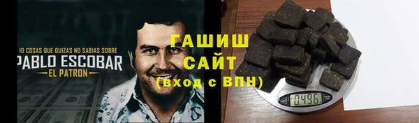 кокаин Покров