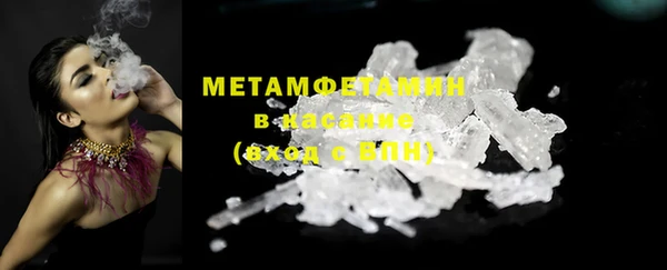 стафф Покачи