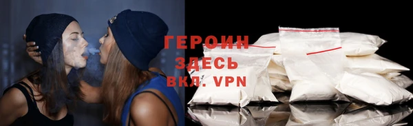 стафф Покачи
