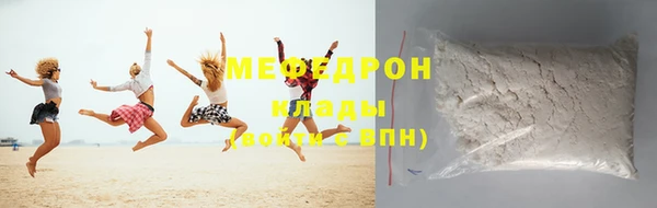 мефедрон мука Пересвет