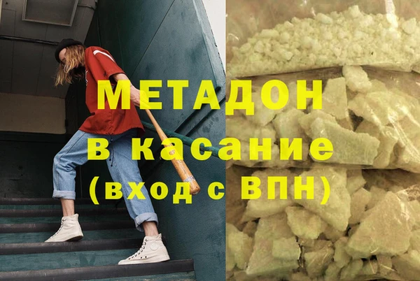 кристаллы Алексин