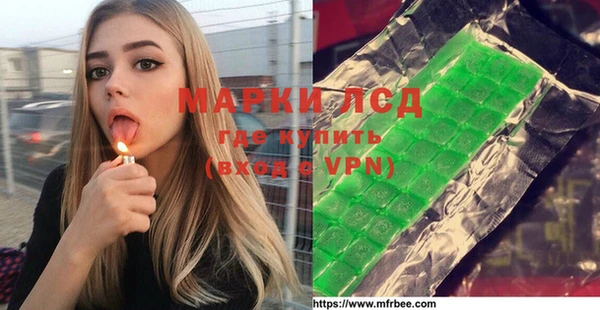кокаин Покров