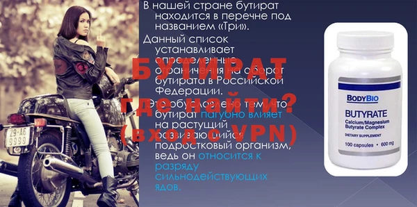 стафф Покачи