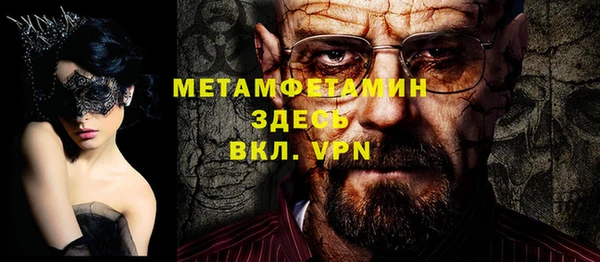кристаллы Алексин