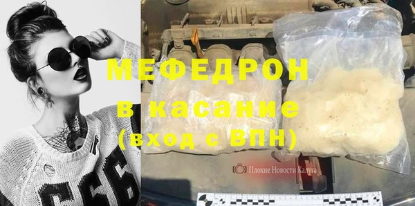 2c-b Покровск
