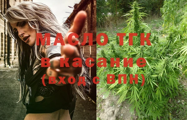 стафф Покачи