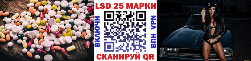 ЛСД экстази кислота  Асбест 
