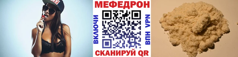 Меф VHQ  продажа наркотиков  Асбест 