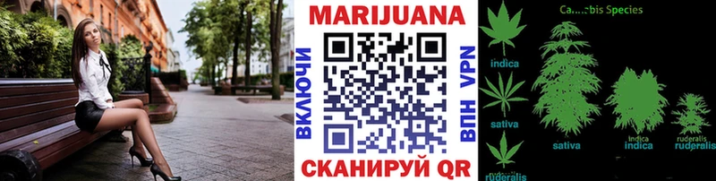 Канабис MAZAR  Асбест 